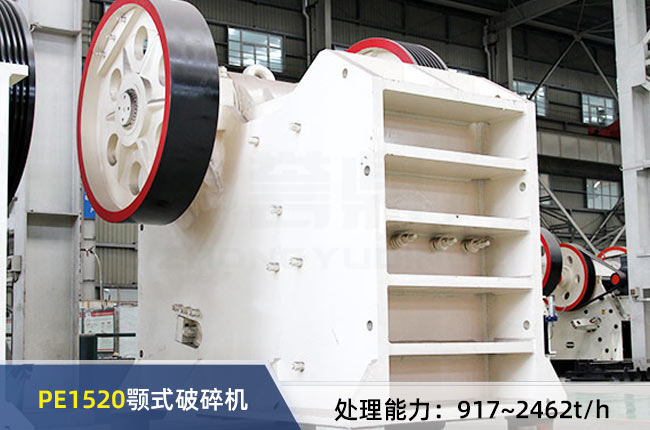 PE1520ʽC