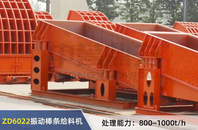 ZD6022ʽloϙC
