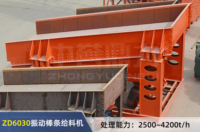 ZD6030ʽloϙC