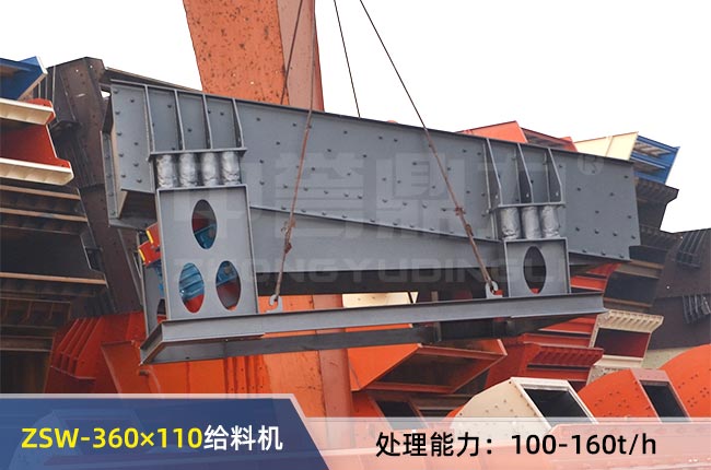ZSW-360×110振動給料機(jī) ZSW-360×110振動給料機(jī)