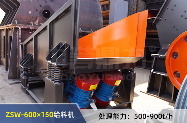 ZSW-600×150振動給料機(jī) ZSW-600×150振動給料機(jī)