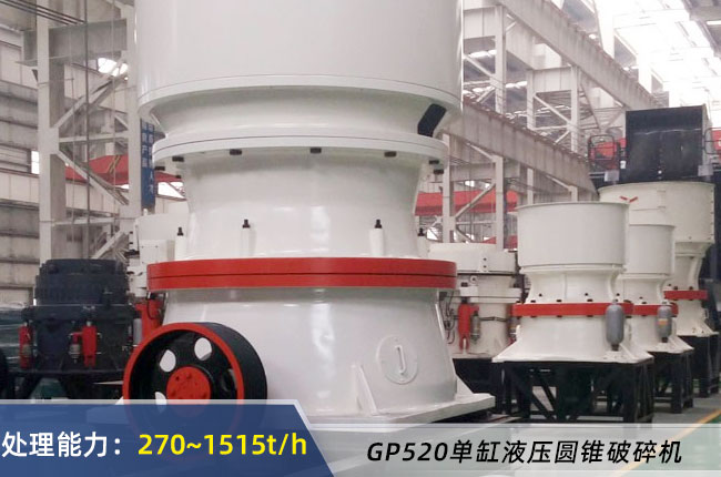 GP520θ׈AFʽC