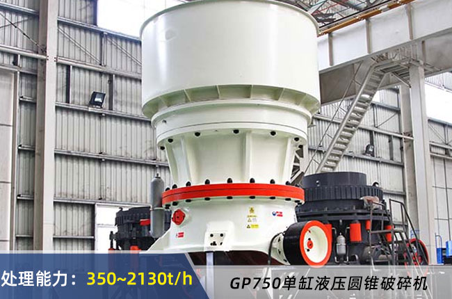 GP750θ׈AFC
