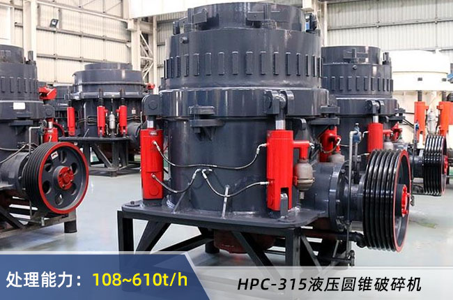 HPC-315ҺAFC