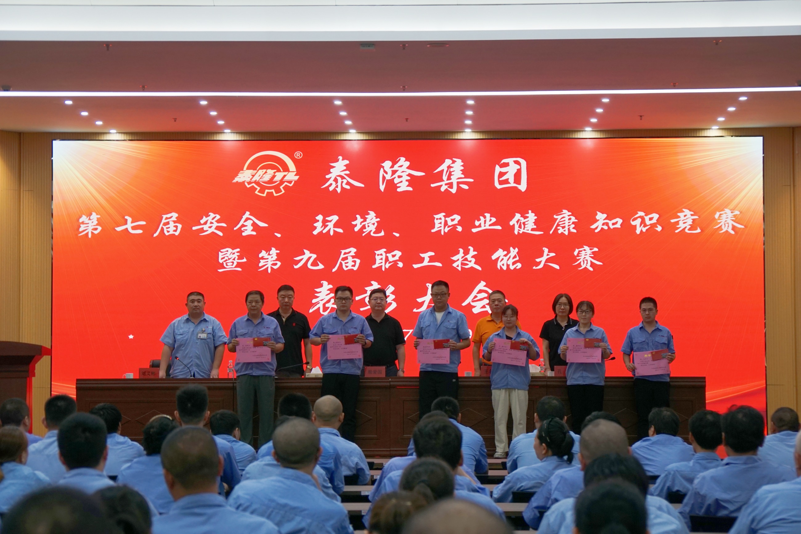 江蘇泰隆減速機股份有限公司 江蘇泰隆減速機股份有限公司