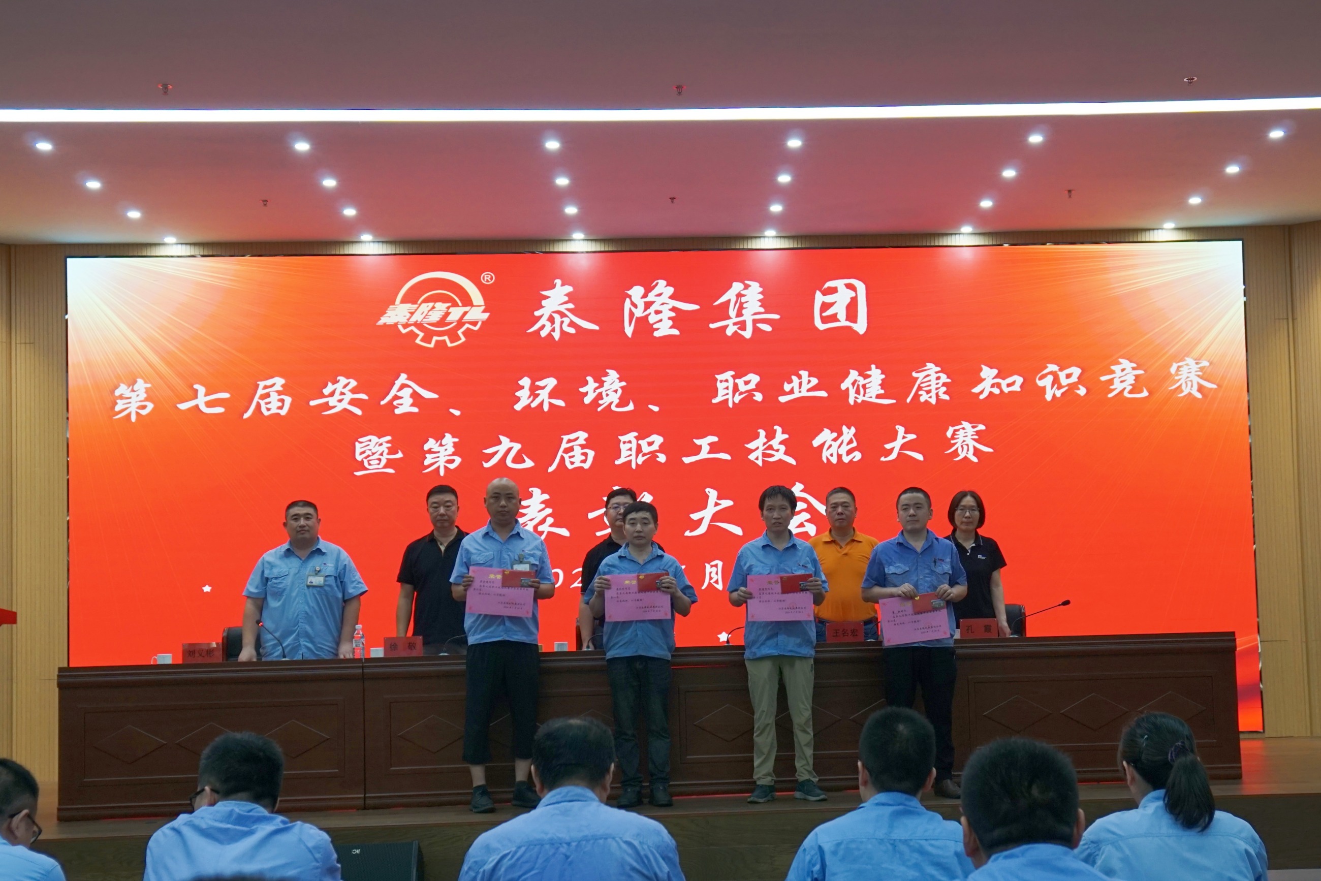 江蘇泰隆減速機股份有限公司 江蘇泰隆減速機股份有限公司