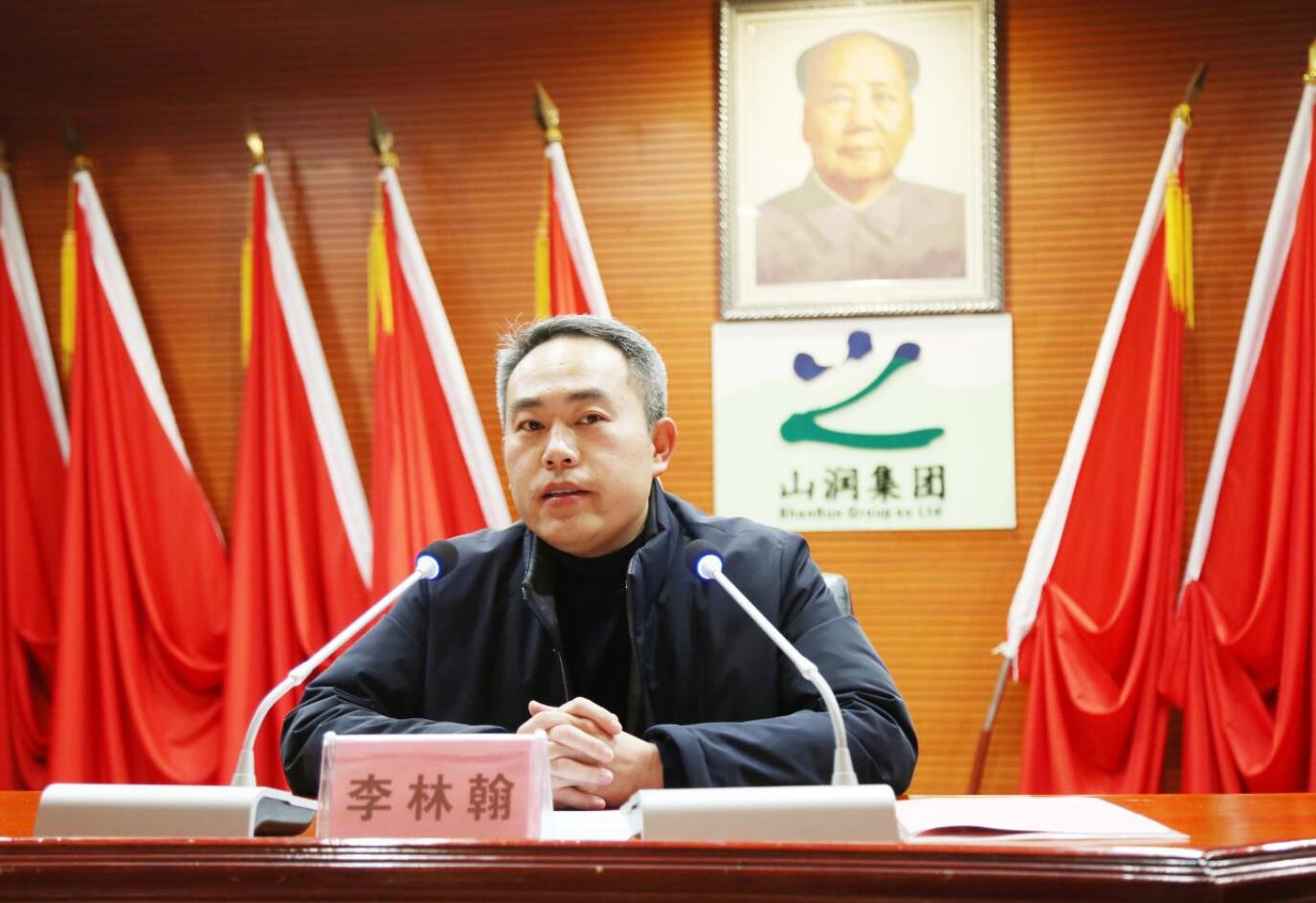 總經(jīng)理李林翰作工作報(bào)告.jpg 總經(jīng)理李林翰作工作報(bào)告.jpg