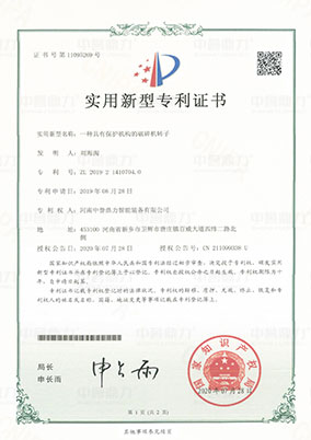 һNбo(h)C(j)(gu)C(j)D(zhun)